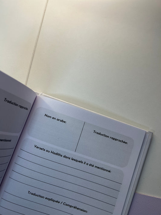 Journal d’étude - Les 99 noms d’Allah