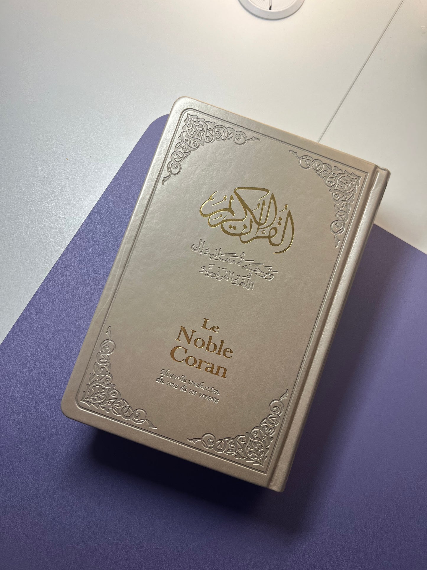 Coran beige nacré - Arabe/français