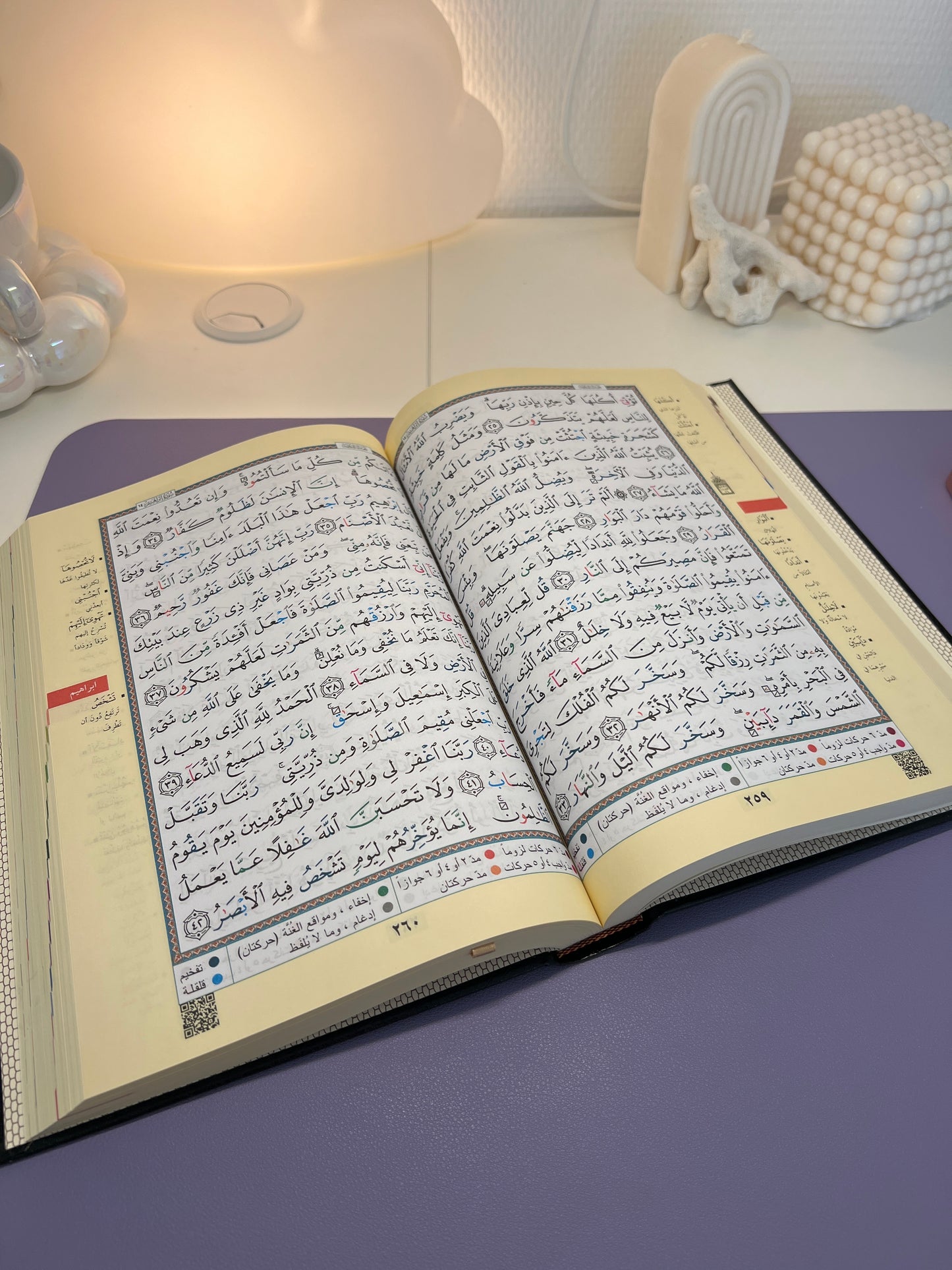 ✨ Coran Arabe Tajwid - lecture hafs 17x24cm (avec QR code)