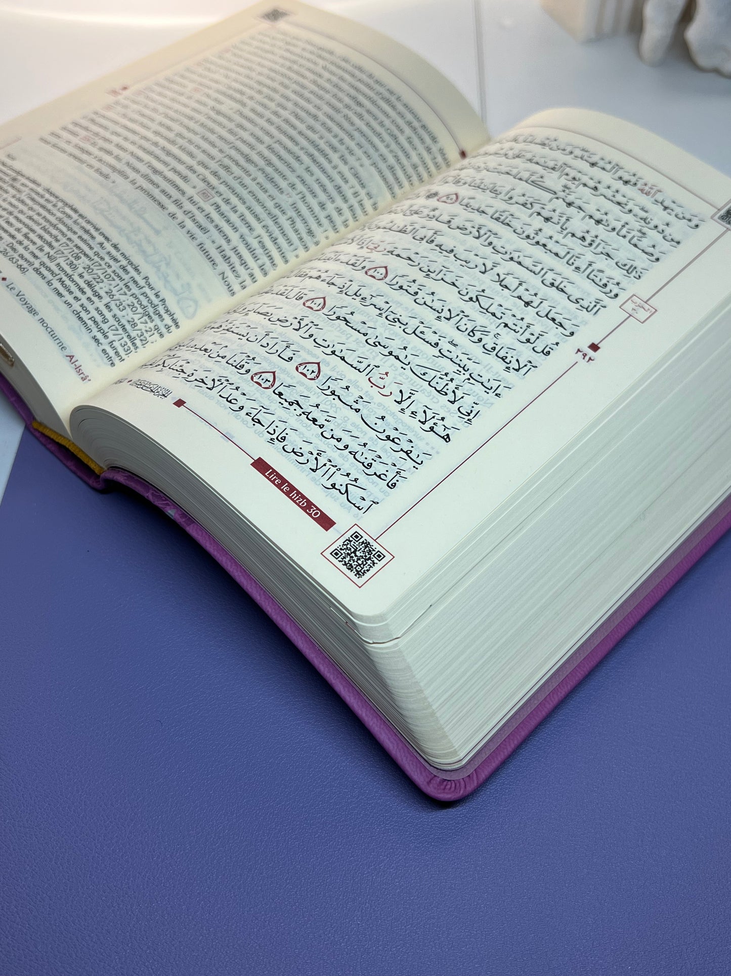 Qur’an QR code Arabe/français - Azur (format de poche 12x17) couverture souple