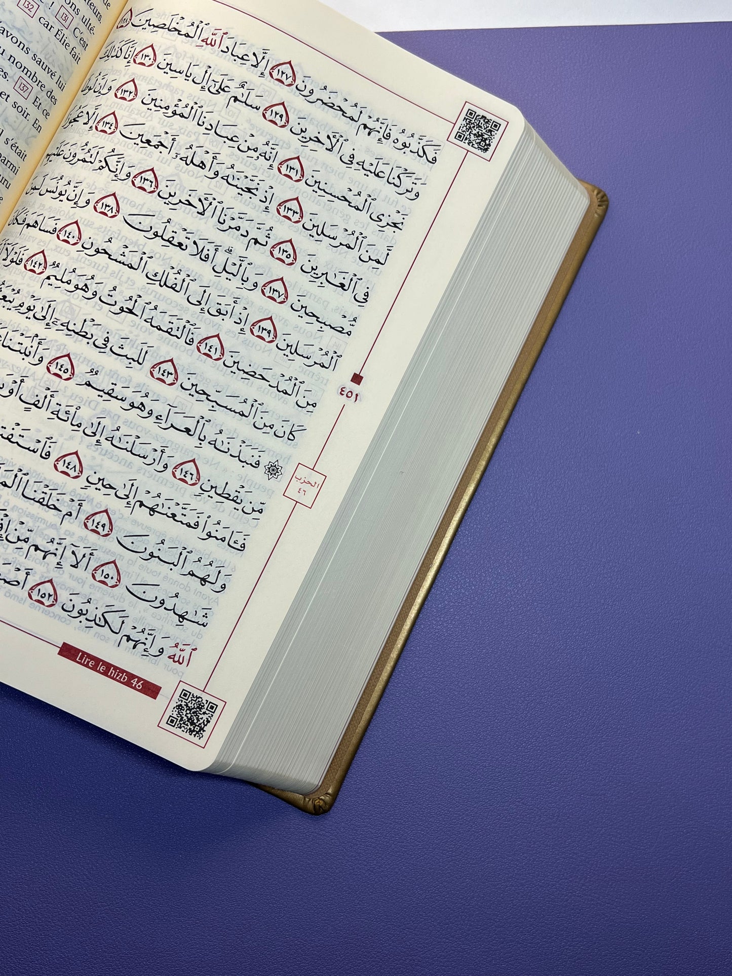 Qur’an QR code Arabe/français - Marron