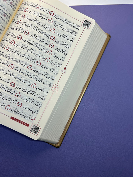 Qur’an QR code Arabe/français - Marron