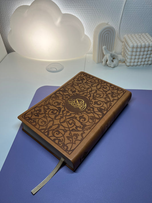 Qur’an QR code Marron