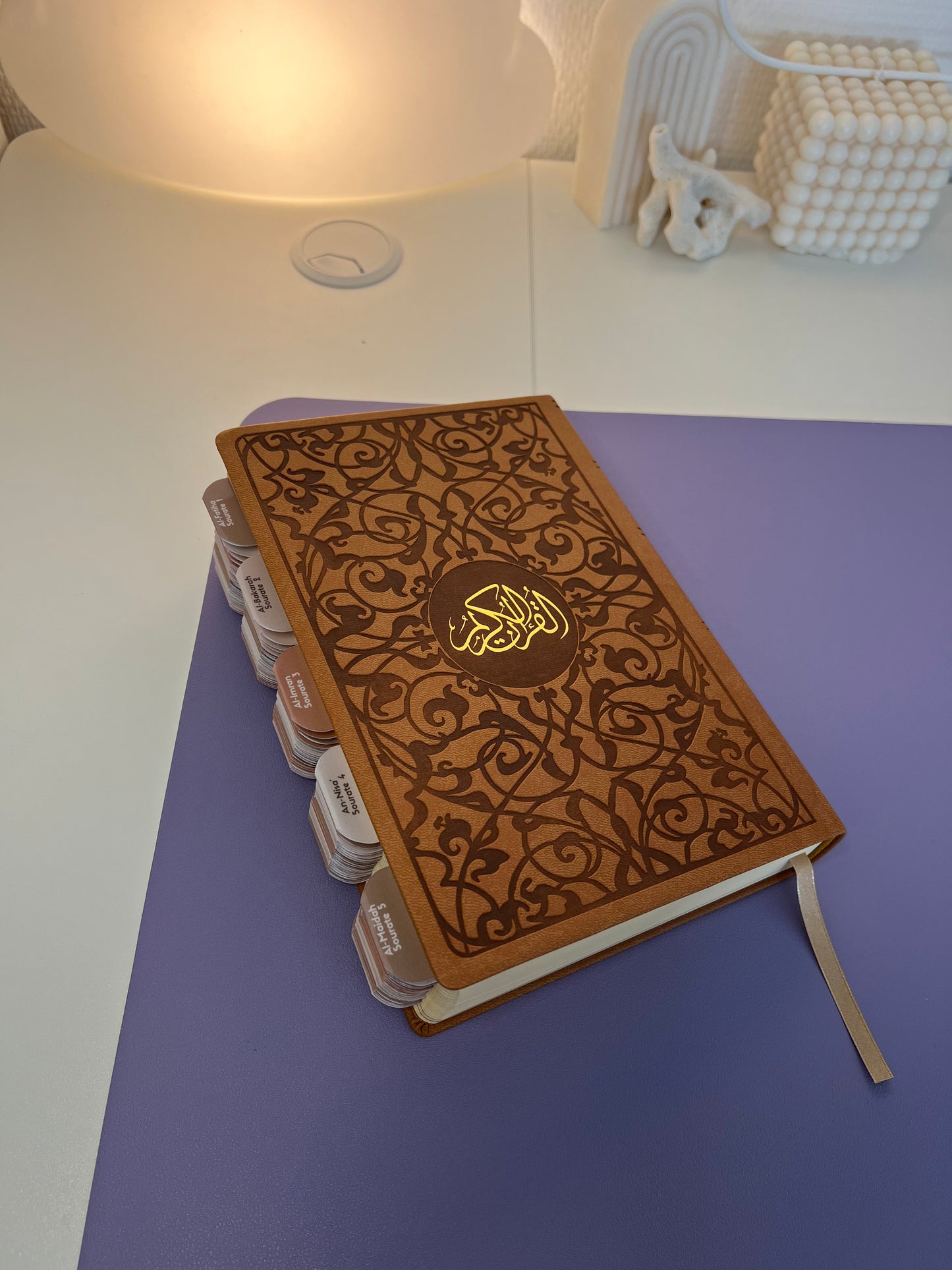 Qur’an QR code Marron