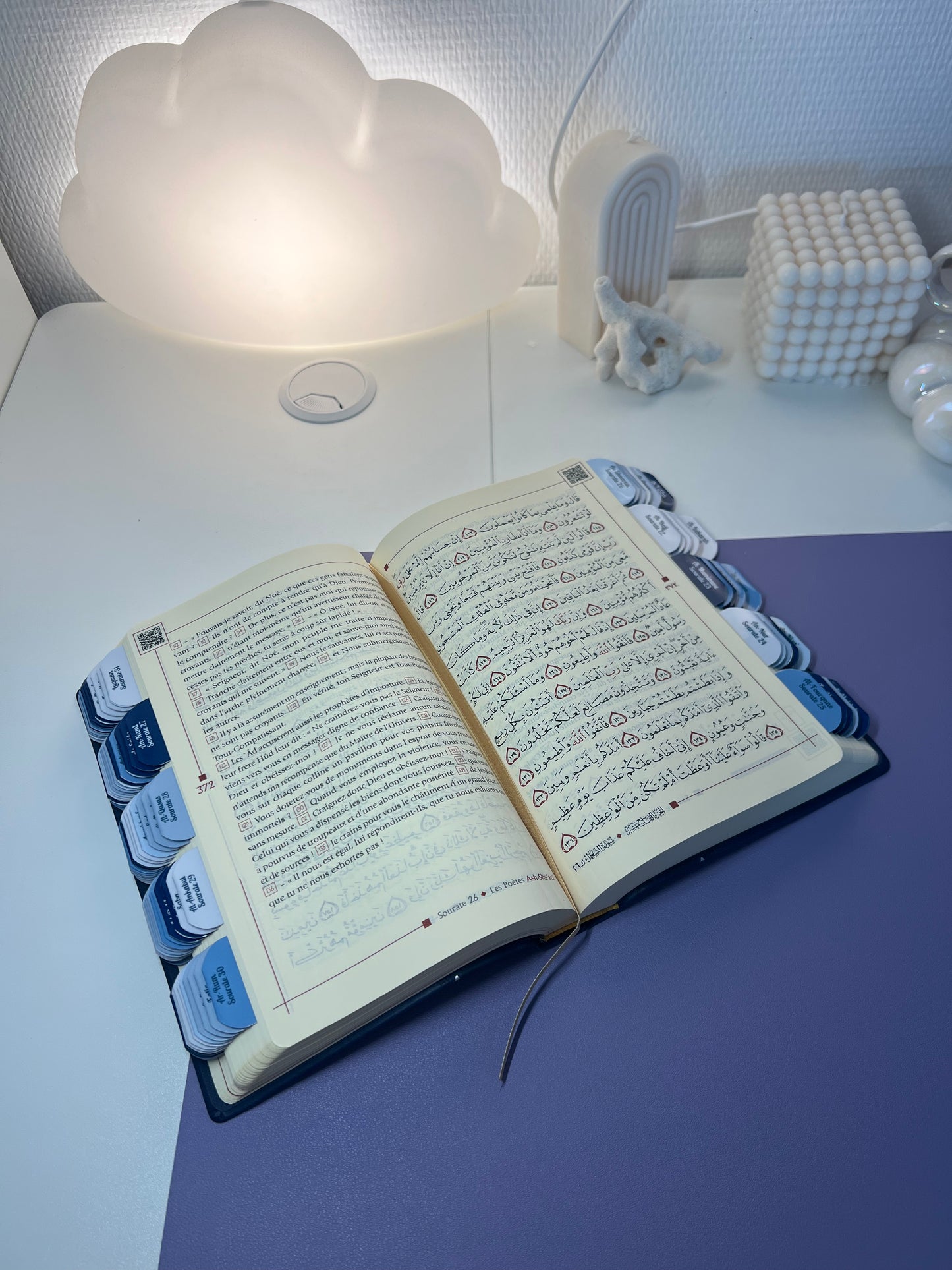 Qur’an Bleu Nuit QR code - Arabe/français