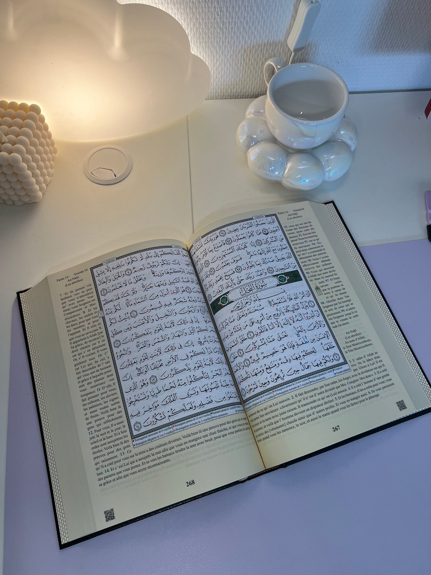 Coran Arabe/Français - Tajweed (lecture hafs) - 17x24cm ✨ (avec QR code)