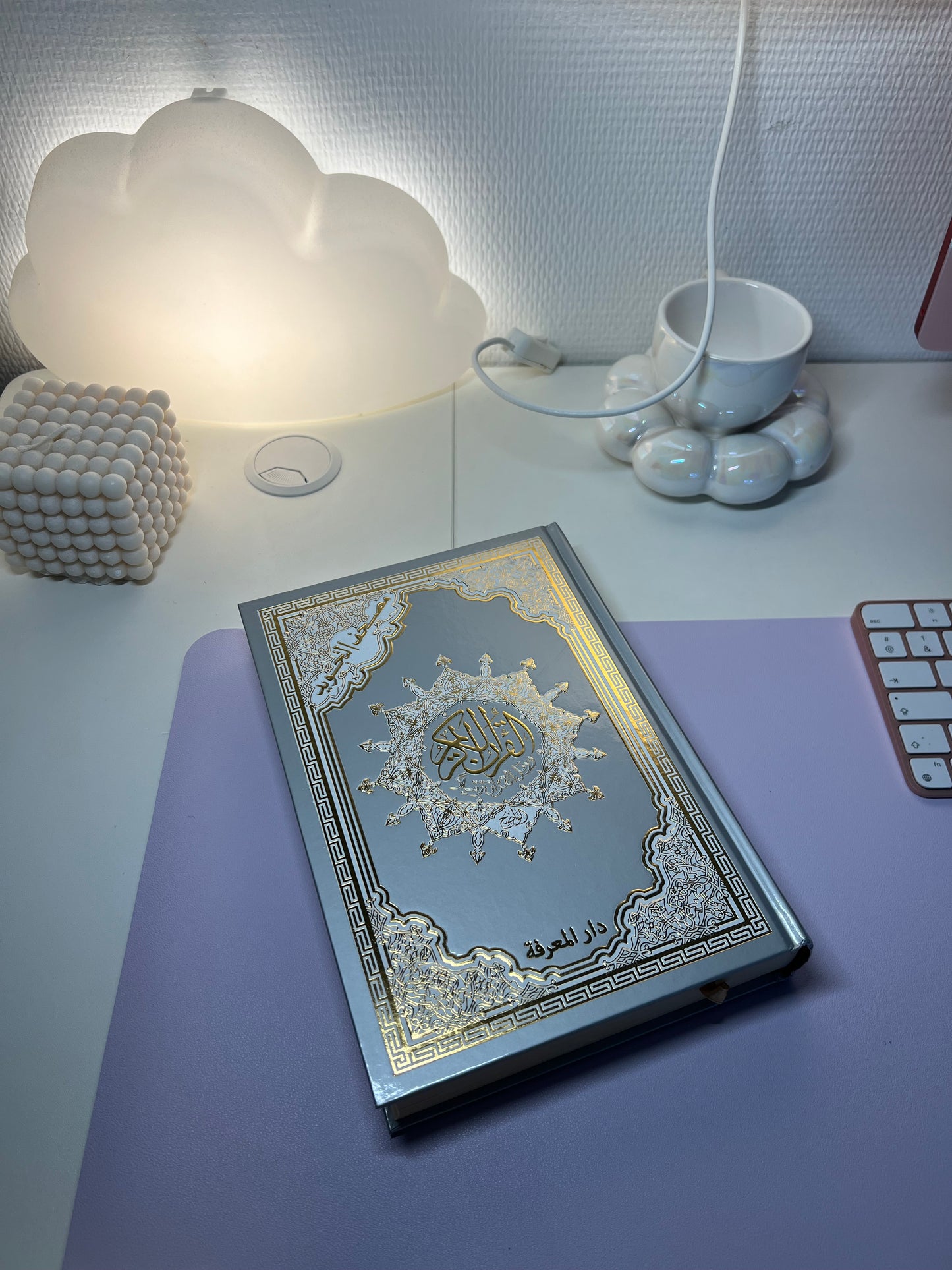 Coran QRcode Argent Arabe Tajwid - Lecture hafs 17x24