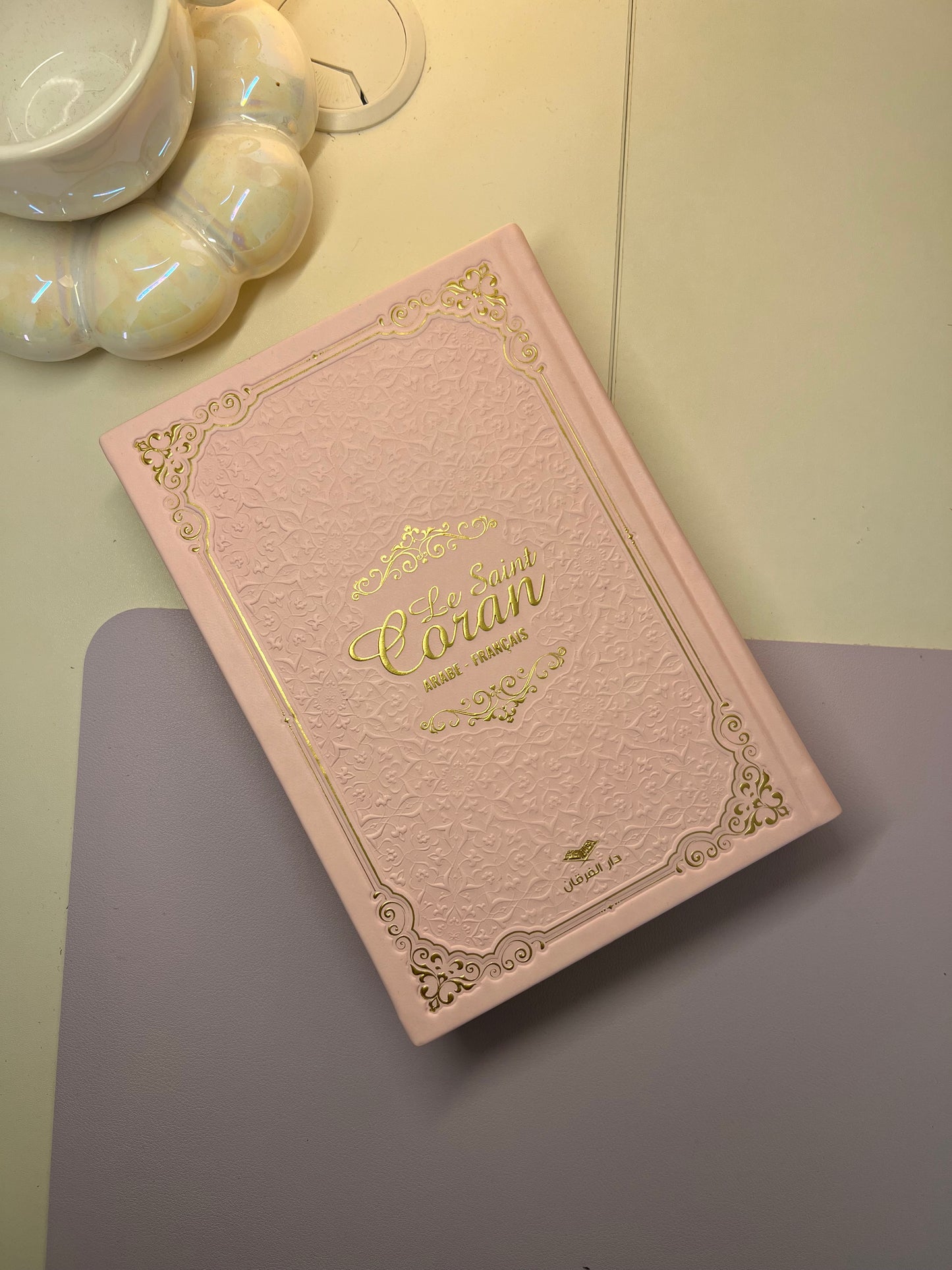 Coran Arabe français avec QR code - Rose (14x20cm)