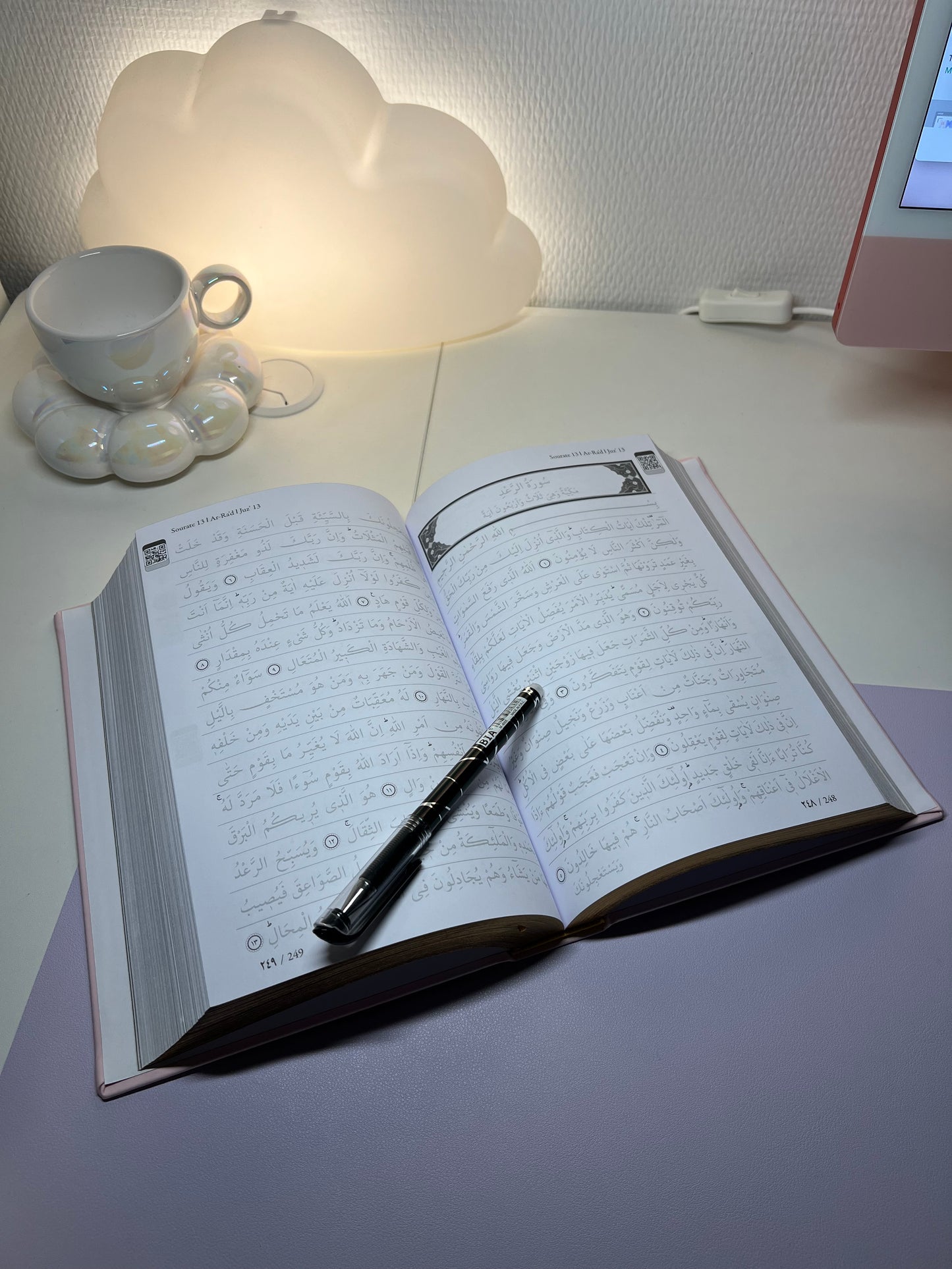 Coran à Tracer avec QR code - Bleu nuit (stylo effaçable offert 🎁)