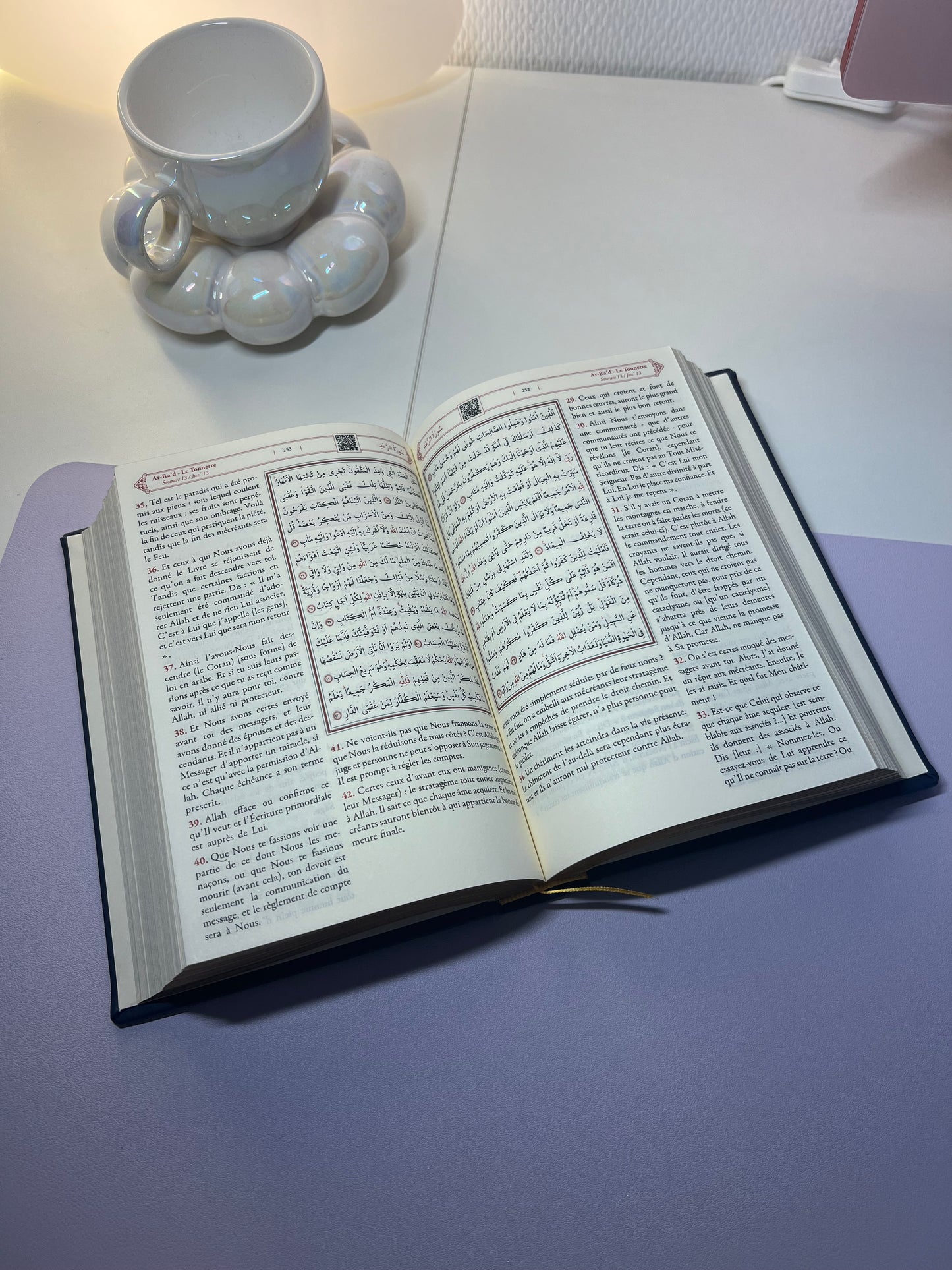 Coran QR code - Bleu nuit 14x20cm