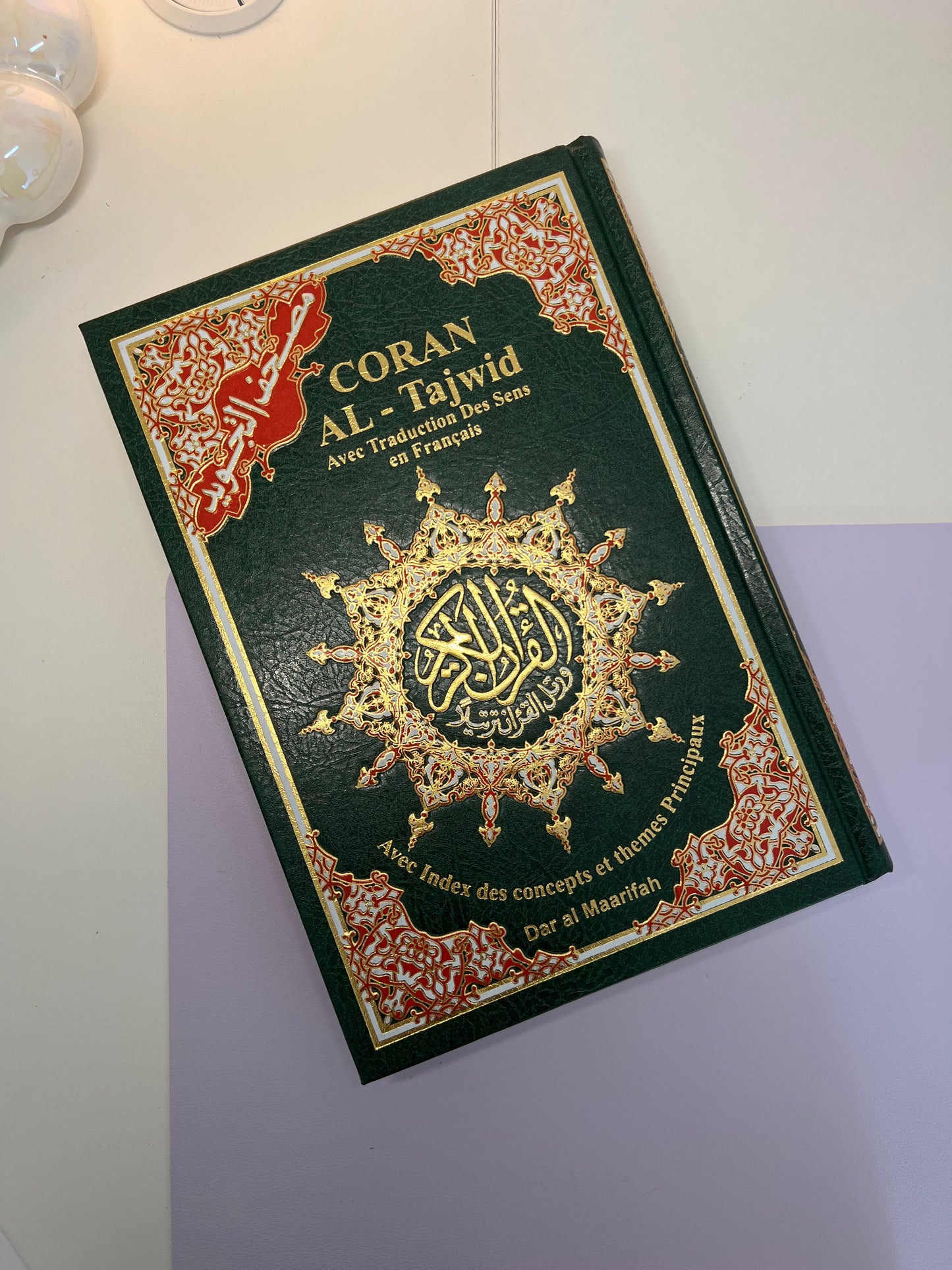 Coran Arabe/Français - Tajweed (lecture hafs) - 17x24cm ✨ (avec QR code)