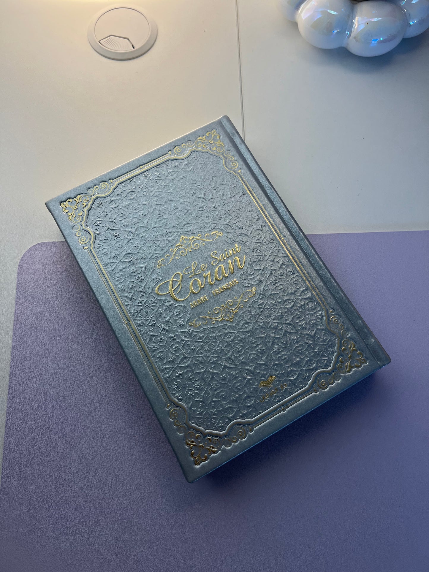 Coran Arabe français avec QR code - Gris (14x20cm)