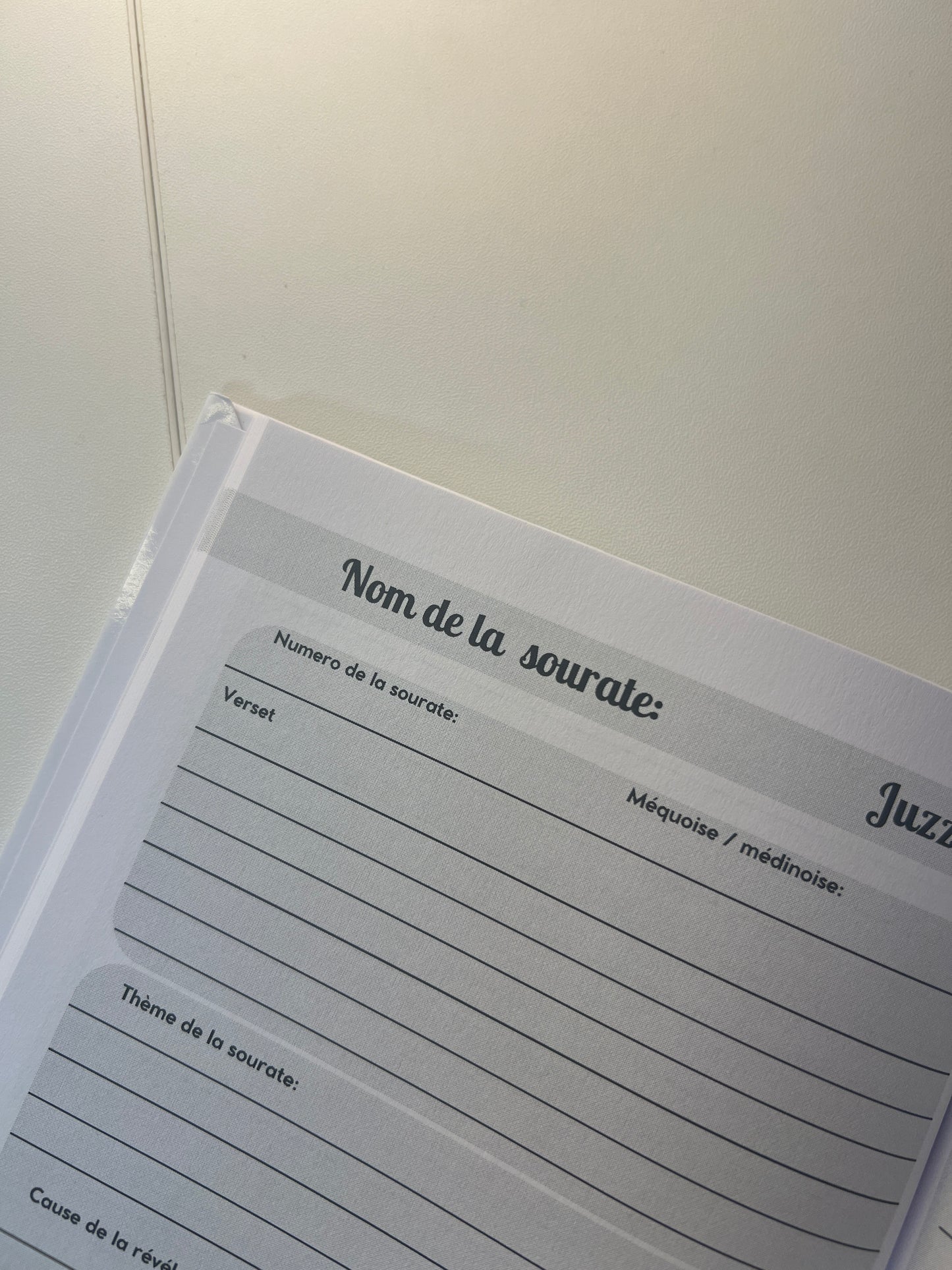 Journal d’étude du Qur’an