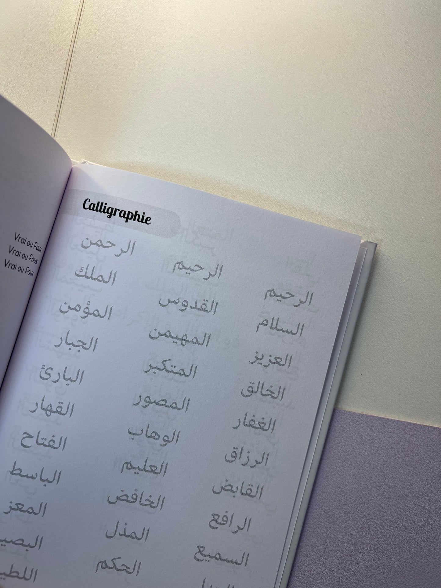 Journal d’étude - Les 99 noms d’Allah