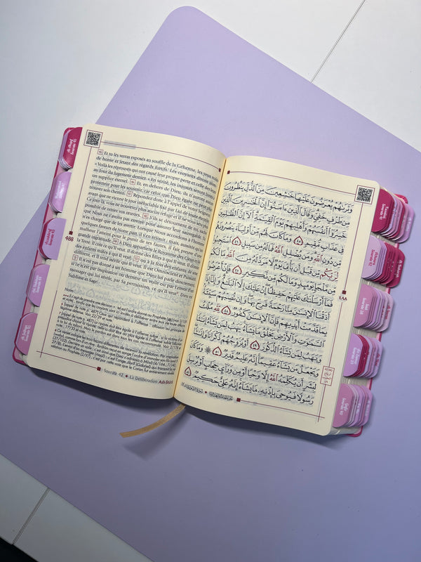 Coran - Arabe/français QR code Marron couverture souple Rosy (22x15cm)