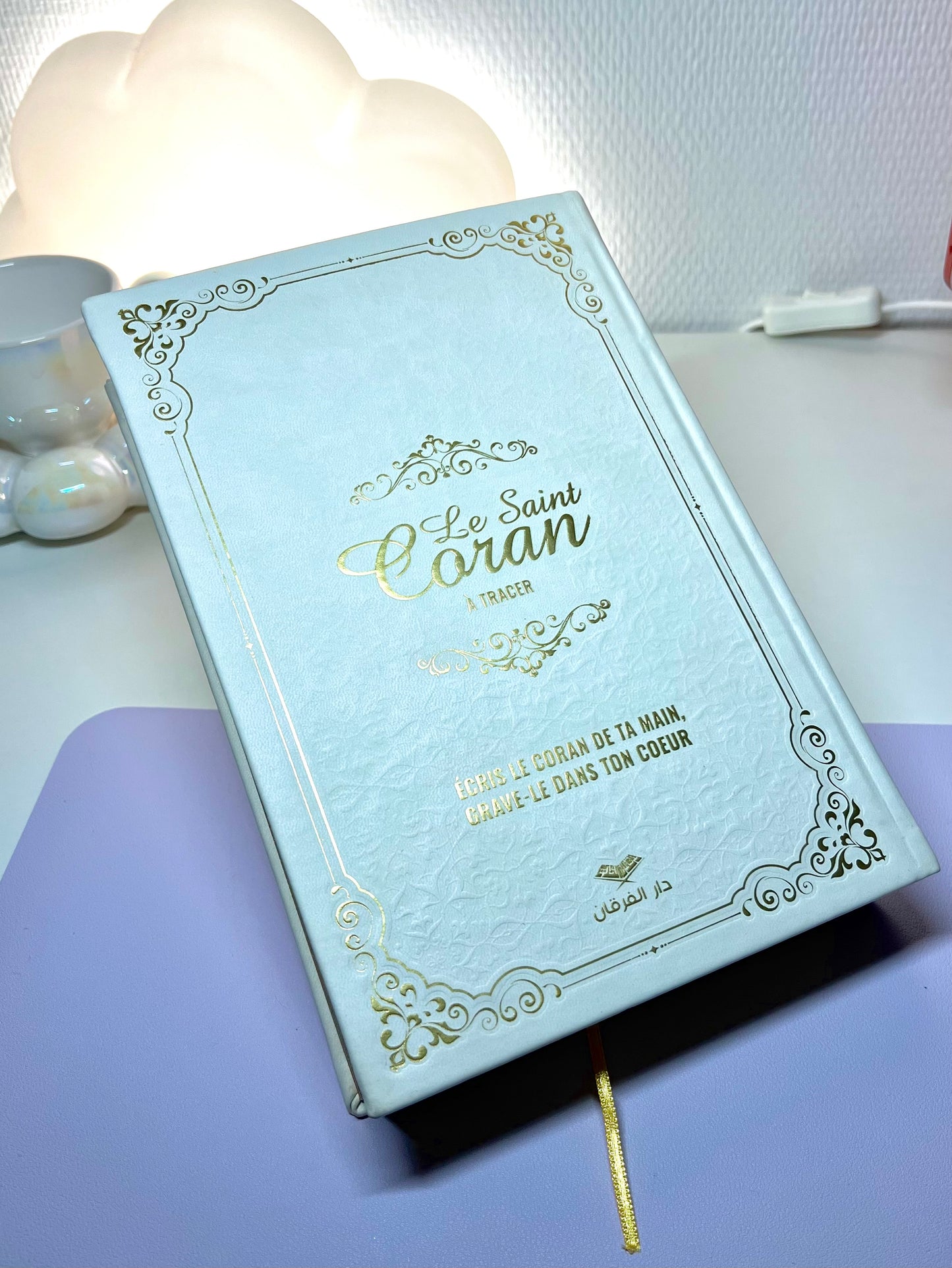 Coran à Tracer avec QR code - Blanc (stylo effaçable offert 🎁)