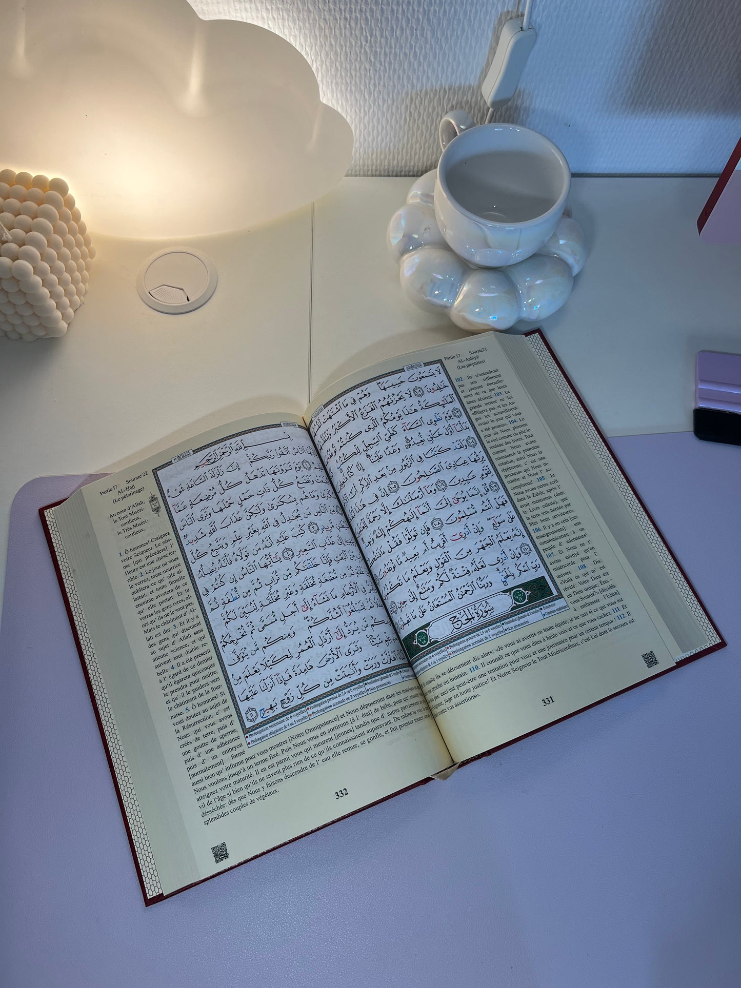 Coran Arabe/Français - Tajweed (lecture hafs) - 17x24cm ✨ (avec QR code)
